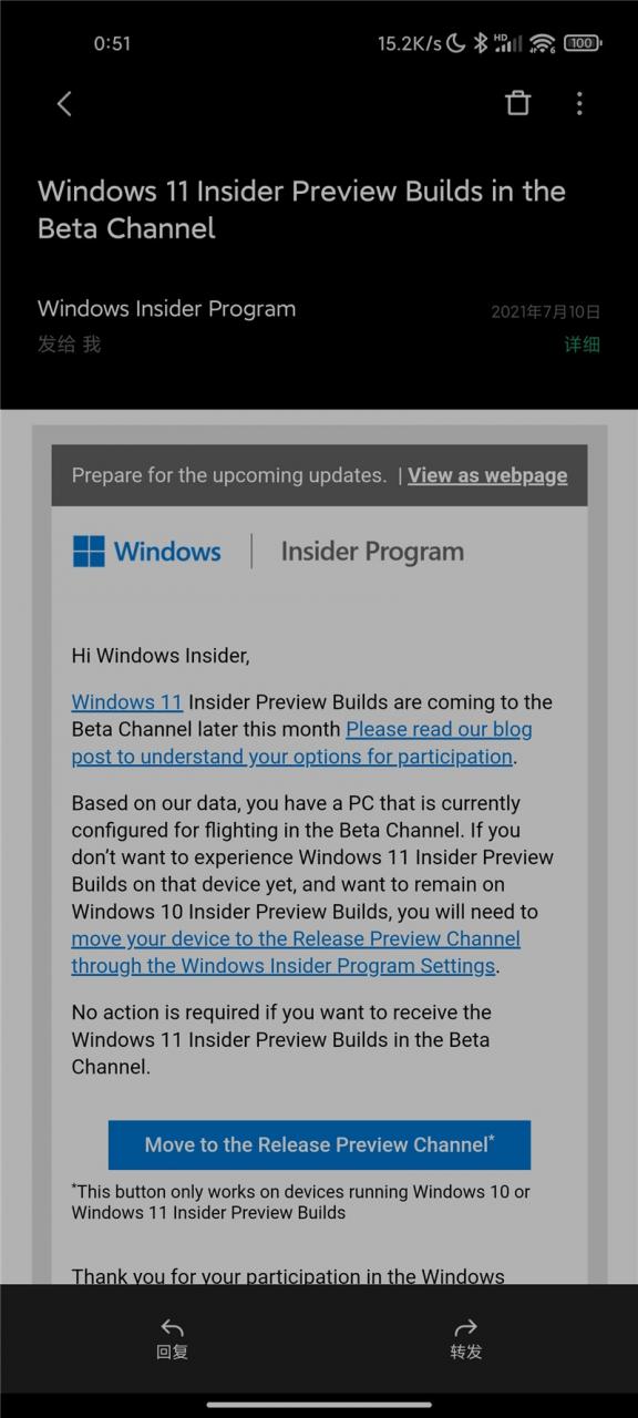 Windows 11 首個 Beta預覽版將在 7 月底發佈