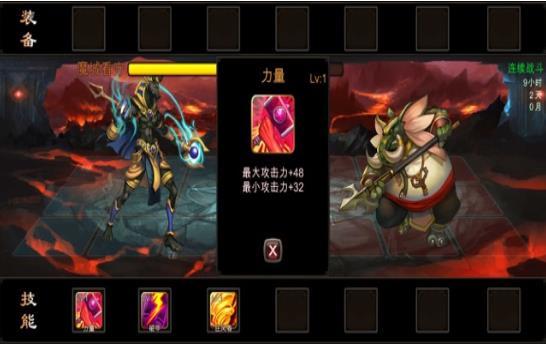 勇者闖魔域好玩嗎 勇者闖魔域玩法簡介