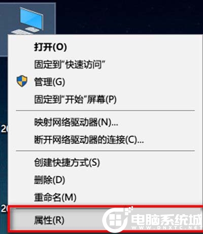 Win10關閉安全性與維護通知解決方法