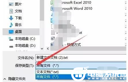 win10系統刪除頑固文件解決方法