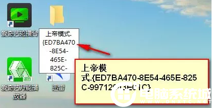 Win10怎麼開啟“上帝模式”？