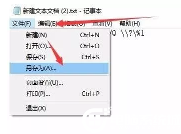 win10系統刪除頑固文件解決方法