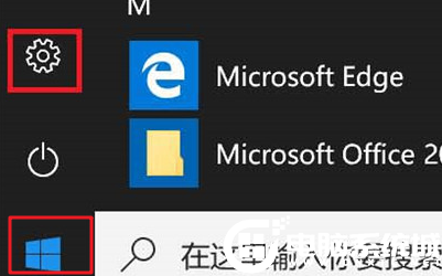 Win10禁止應用訪問聯系人解決方法