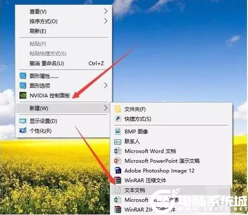 win10系統刪除頑固文件解決方法