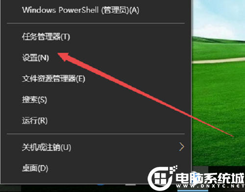 Win10怎麼設置夜間模式的自動開啟時間？