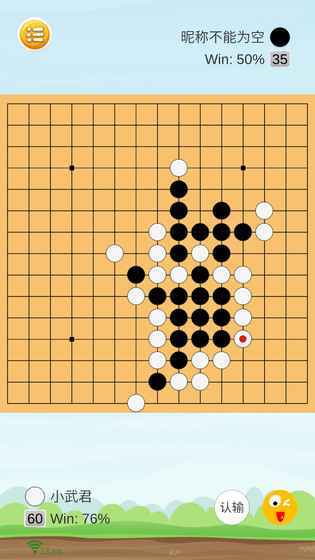 樂雲五子棋好玩嗎 樂雲五子棋玩法簡介