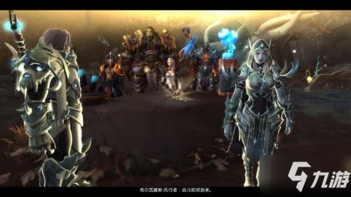 魔獸世界9.1版本完結：希女王徹底洗白，下版本將迎來審判