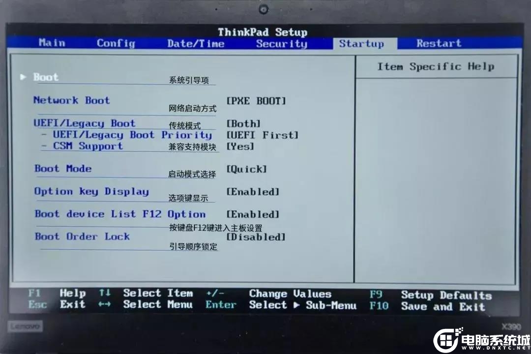 BIOS與UEFI、MBR和GPT介紹.