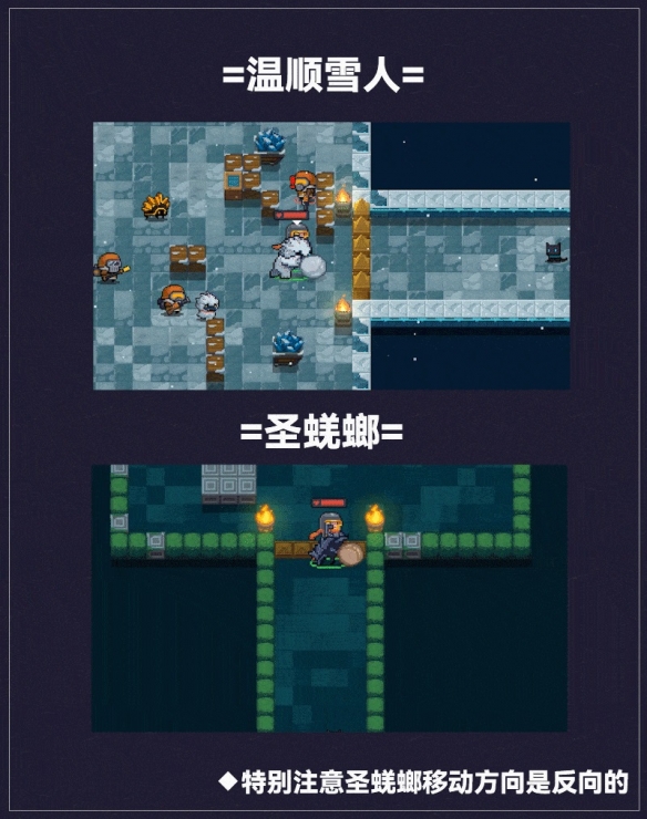 《元氣騎士》釣魚玩法介紹 國慶版本新玩法釣魚攻略
